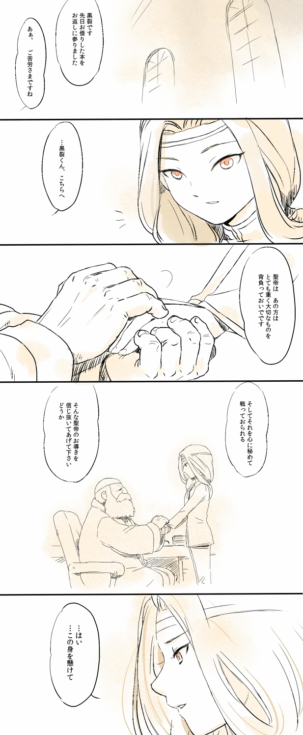 kurosaki makoto (inazuma eleven and 1 more) drawn by mizuhara_aki