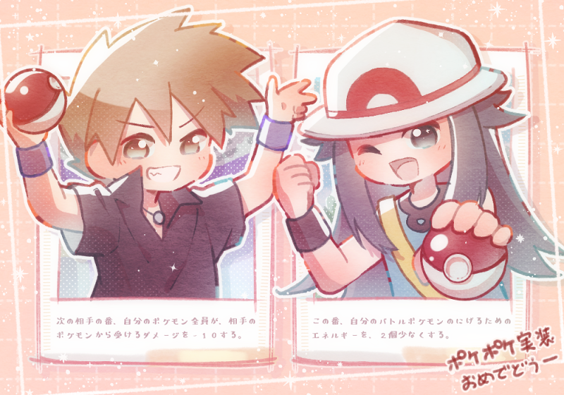 blue oak and leaf (pokemon and 1 more) drawn by maccha_pamocute