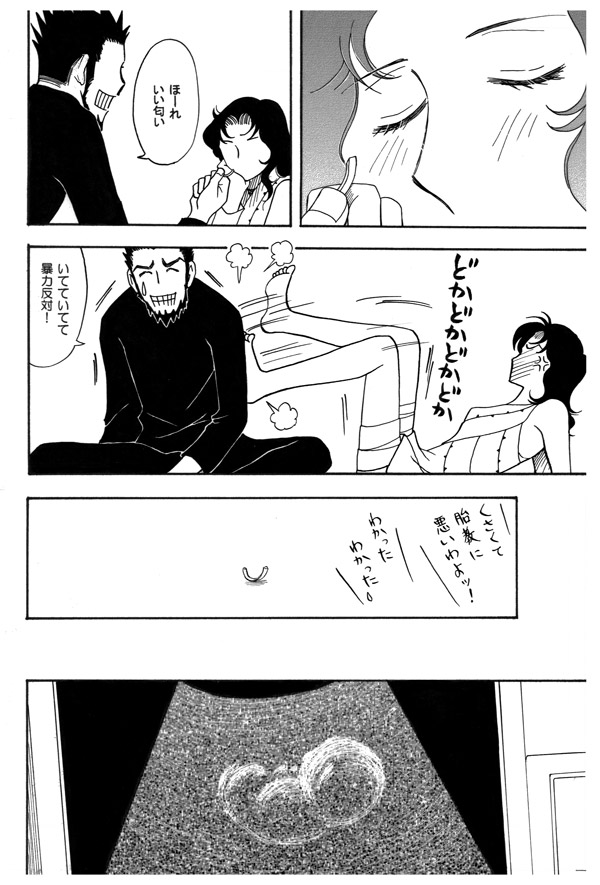 sarutobi asuma and yuuhi kurenai (naruto and 1 more) drawn by miurin