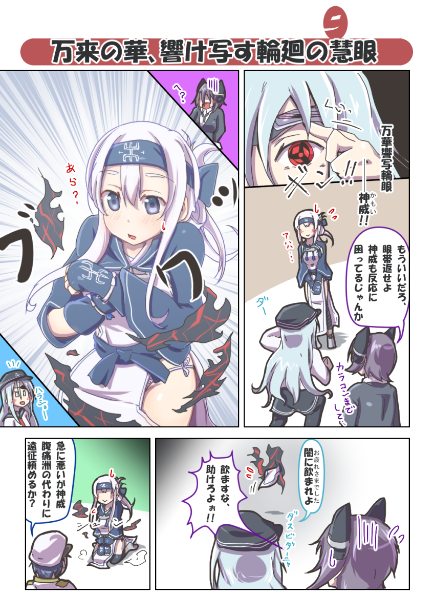 hibiki, tenryuu, and kamoi (kantai collection and 2 more) drawn by ininiro_shimuro