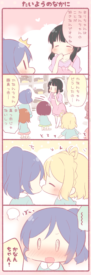 matsuura kanan, kurosawa dia, and ohara mari (love live! and 1 more) drawn by saku_usako_(rabbit)