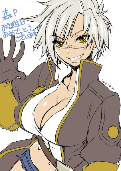bullet (blazblue and 1 more) drawn by sumeragi_kohaku