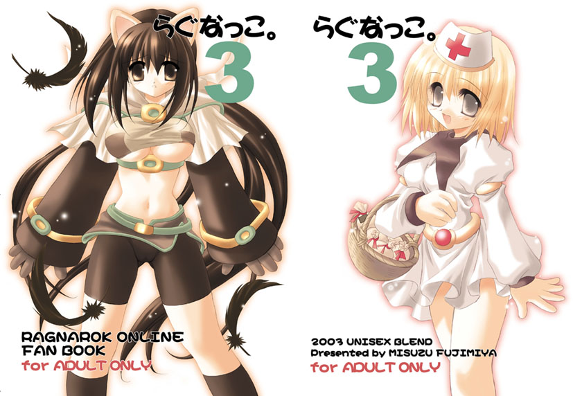 hunter and game master (ragnarok online) drawn by fujimiya_misuzu