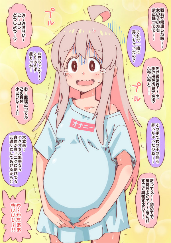 oyama mahiro (onii-chan wa oshimai!) drawn by ramen_(ooishi_kou)