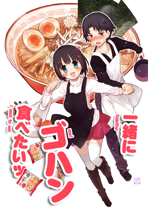 kasugai haruko and musashino kazuhiko (original and 1 more) drawn by momiji_mao