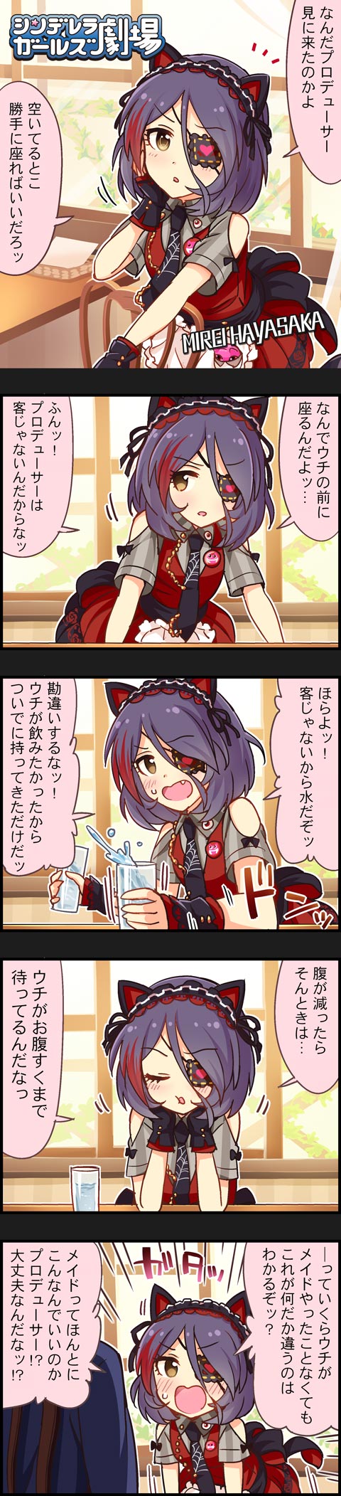 producer and hayasaka mirei (idolmaster and 2 more)