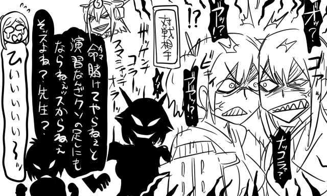 akagi, nagato, mutsu, shiranui, souryuu, and 1 more (kantai collection) drawn by tonda