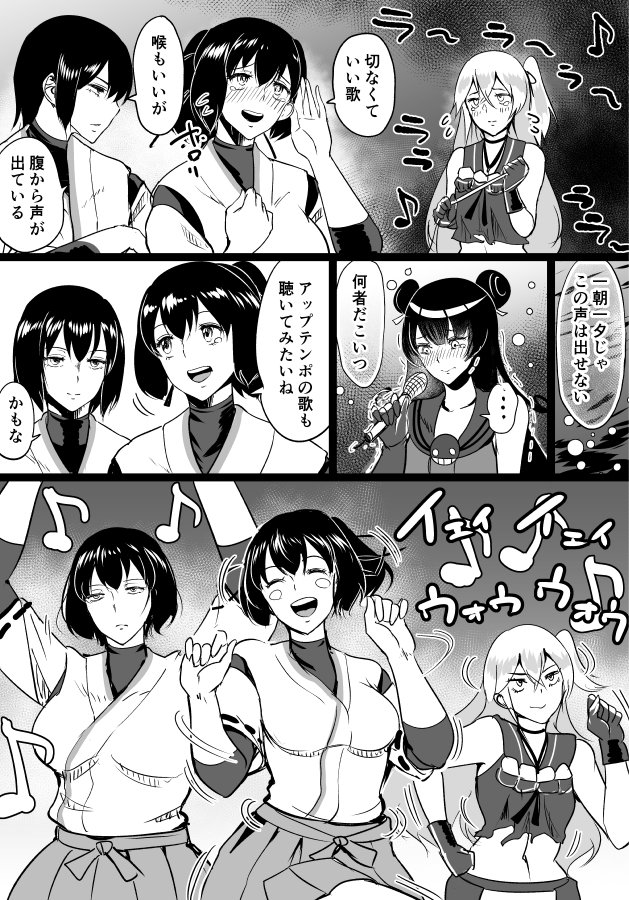 hyuuga, ise, light cruiser oni, and destroyer water oni (kantai collection) drawn by bifidus