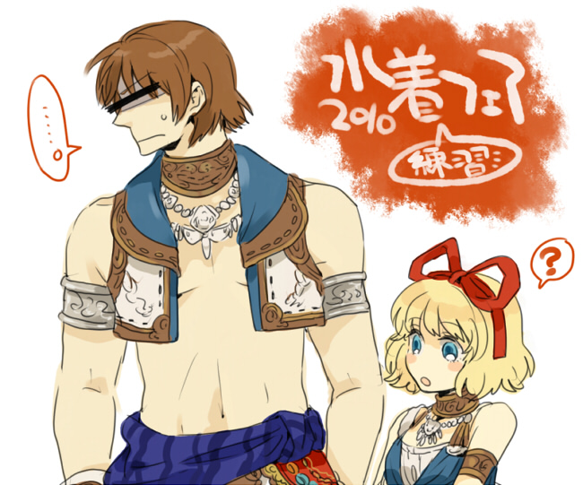 medicine melancholy and kitanai ninja (touhou and 3 more) drawn by emu_(losspass)