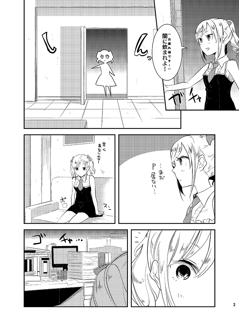 kanzaki ranko (idolmaster and 1 more) drawn by ichihi_(spinon)