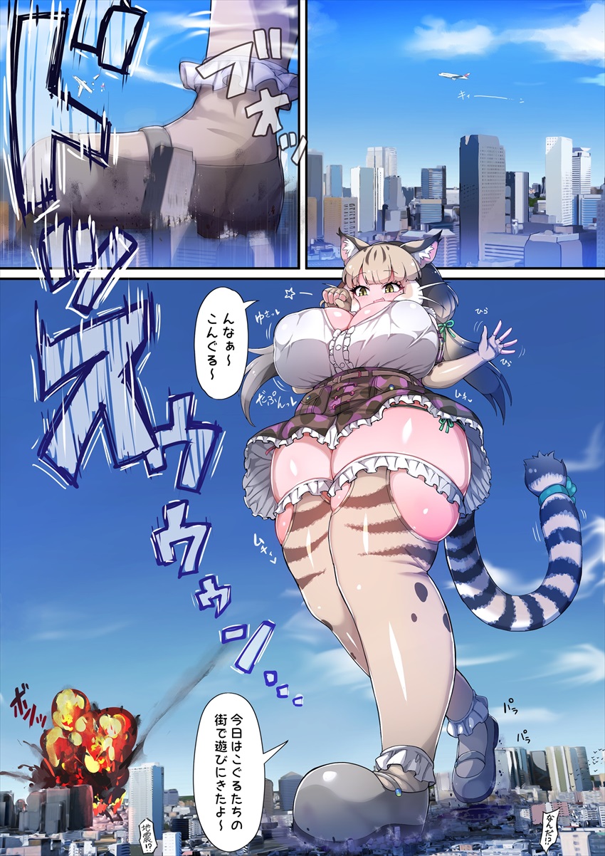 jungle cat (kemono friends and 1 more) drawn by tanaka_kusao