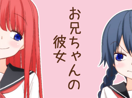 minagawa yuki and furuya hotaru (tsurezure children) drawn by wakabayashi_toshiya