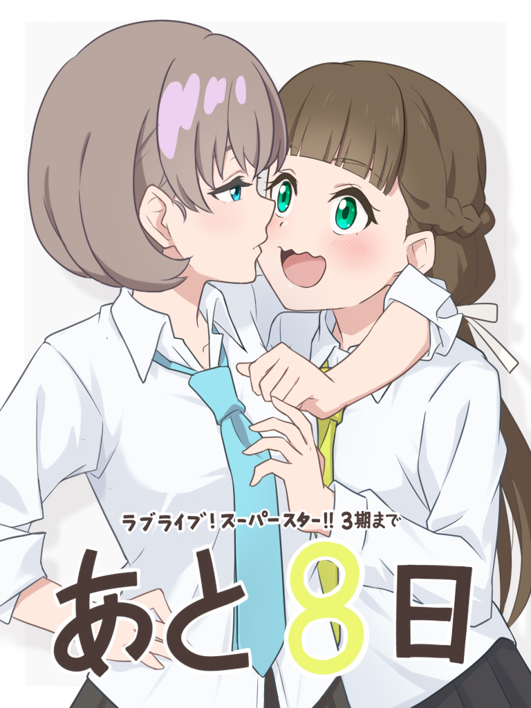 tang keke and sakurakoji kinako (love live! and 1 more) drawn by laofuzi_dai_bansho