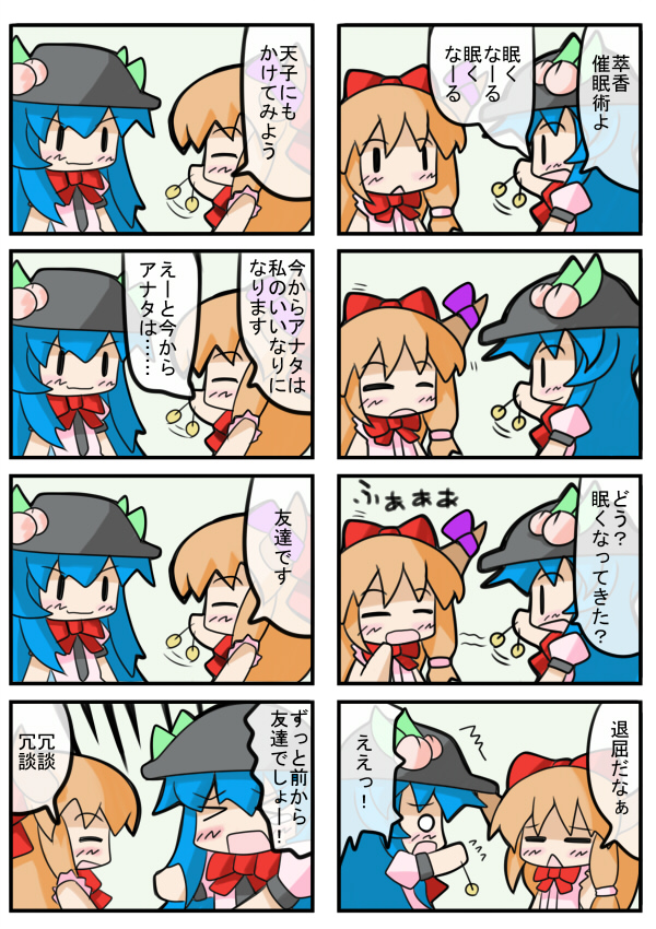 hinanawi tenshi and ibuki suika (touhou) drawn by nanase_yuki