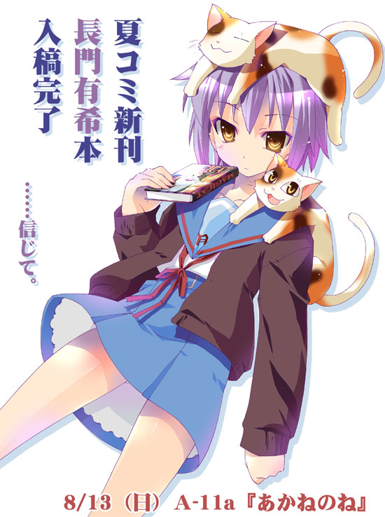 nagato yuki (suzumiya haruhi no yuuutsu) drawn by imu_sanjo