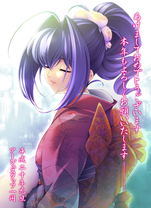 hayase mitsuki (kimi ga nozomu eien) drawn by baka_ouji_persia