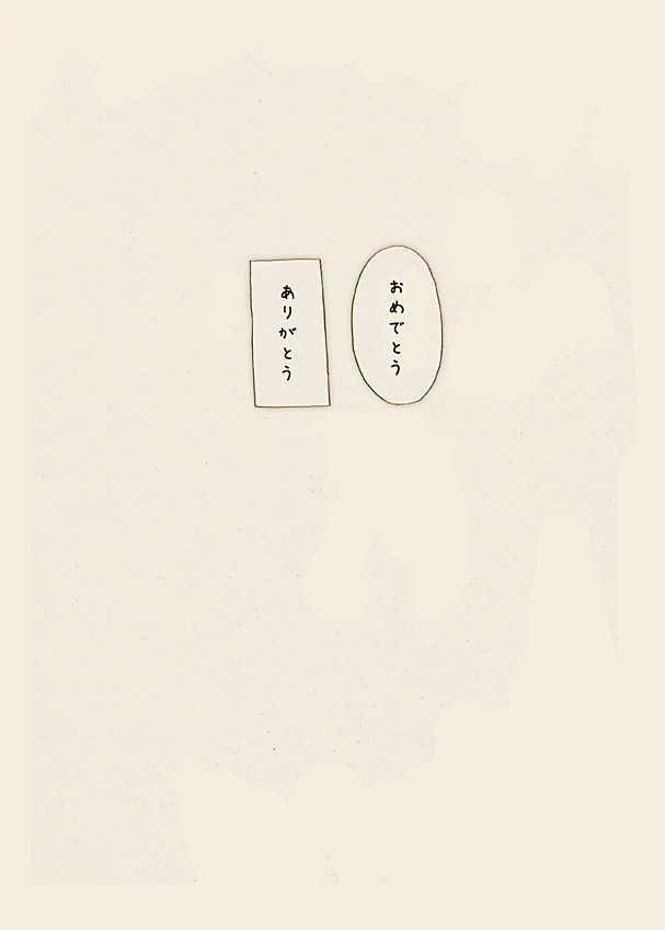 original drawn by narumi_arata