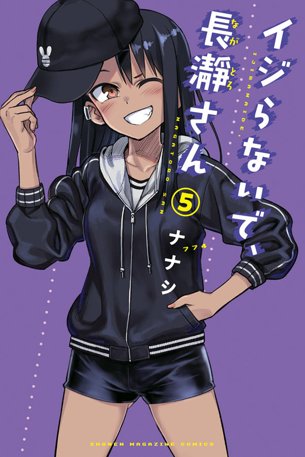 nagatoro hayase (ijiranaide nagatoro-san) drawn by 774_(nanashi)