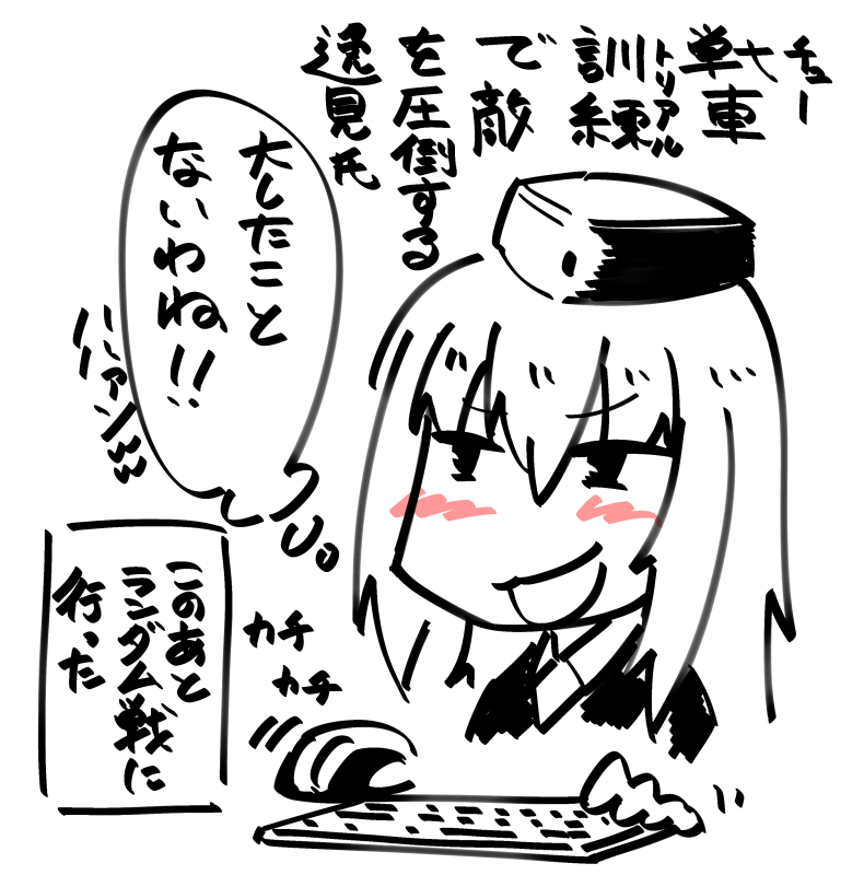 itsumi erika (girls und panzer) drawn by torichamaru