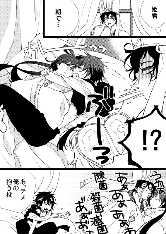 judal, ren kougyoku, and ka koubun (magi the labyrinth of magic) drawn by shiramatsu