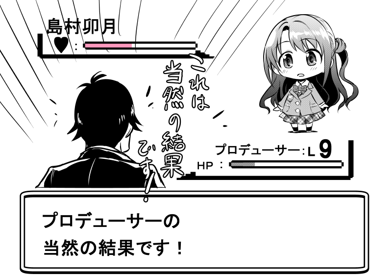 producer and shimamura uzuki (pokemon and 2 more) drawn by kuboken