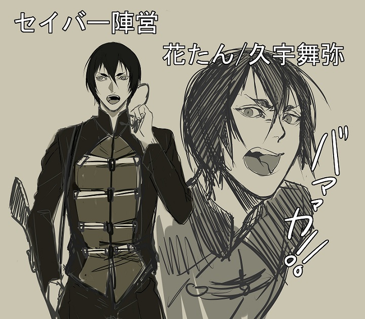 hisau maiya and hanamiya makoto (fate and 2 more) drawn by kisaragi_kokoro_(hazuki)