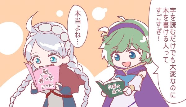 nina and nino (fire emblem and 2 more) drawn by fe_watergate