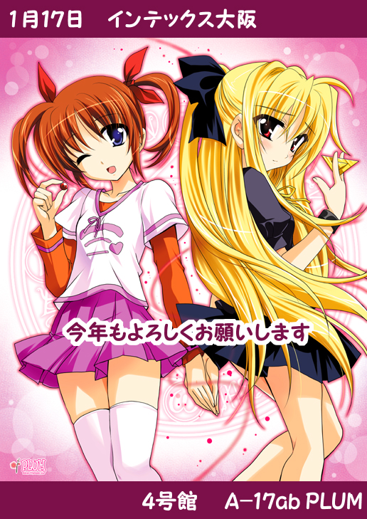 fate testarossa, takamachi nanoha, raising heart, and bardiche (lyrical nanoha and 2 more) drawn by kanna_(plum)