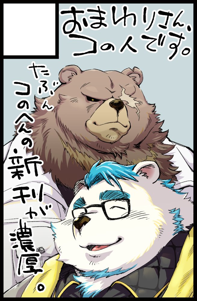 ben bigger and hyuuga (zenless zone zero and 1 more) drawn by totemoii_029