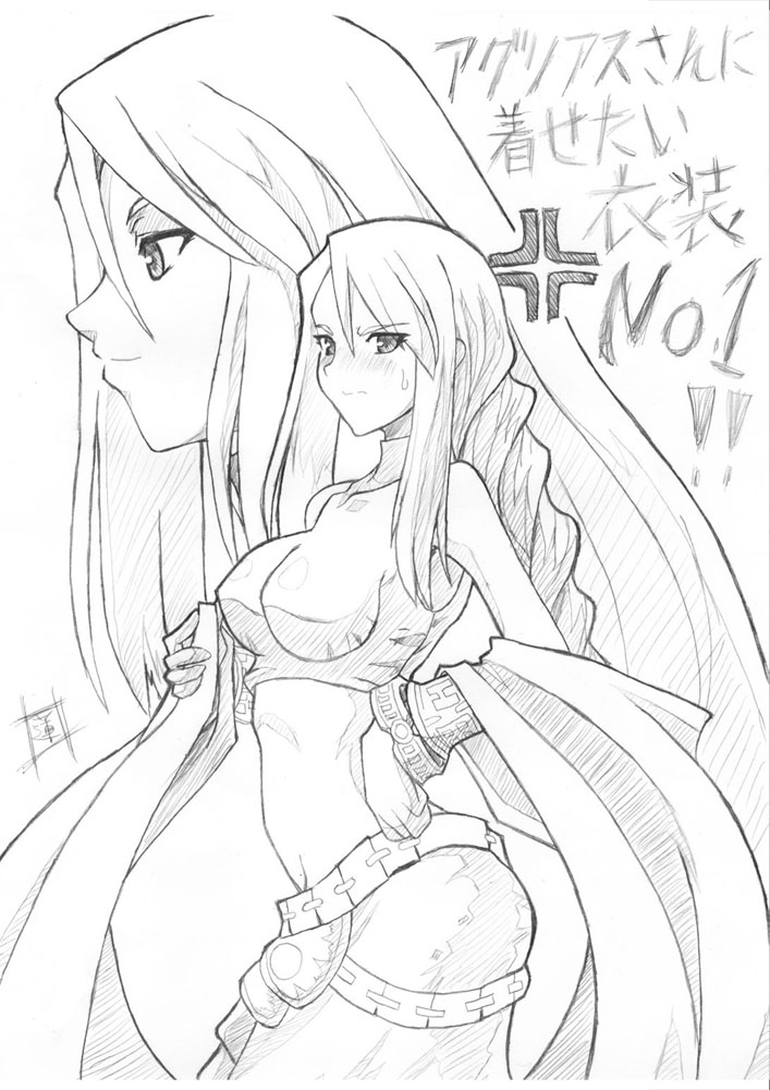 agrias oaks and dancer (final fantasy and 1 more)