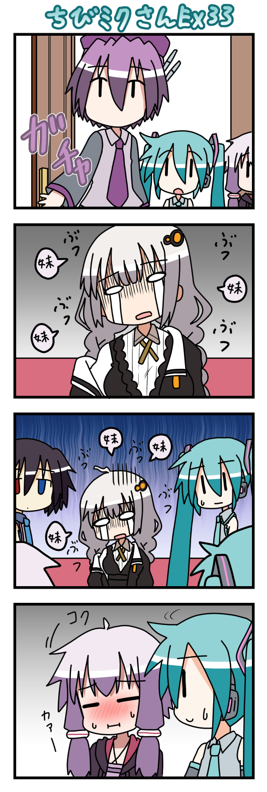 hatsune miku, yuzuki yukari, kizuna akari, utane uta, chibi miku, and 1 more (vocaloid and 2 more) drawn by minami_(colorful_palette)