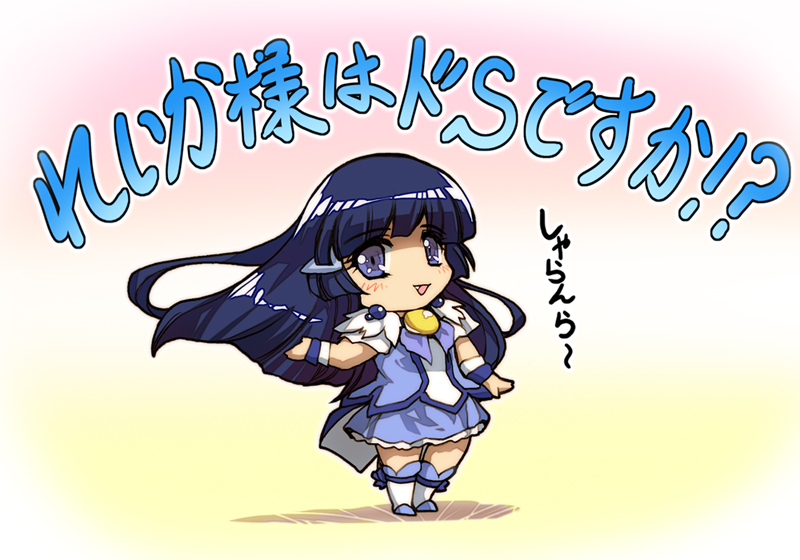 aoki reika and cure beauty (precure and 1 more) drawn by hisahiko