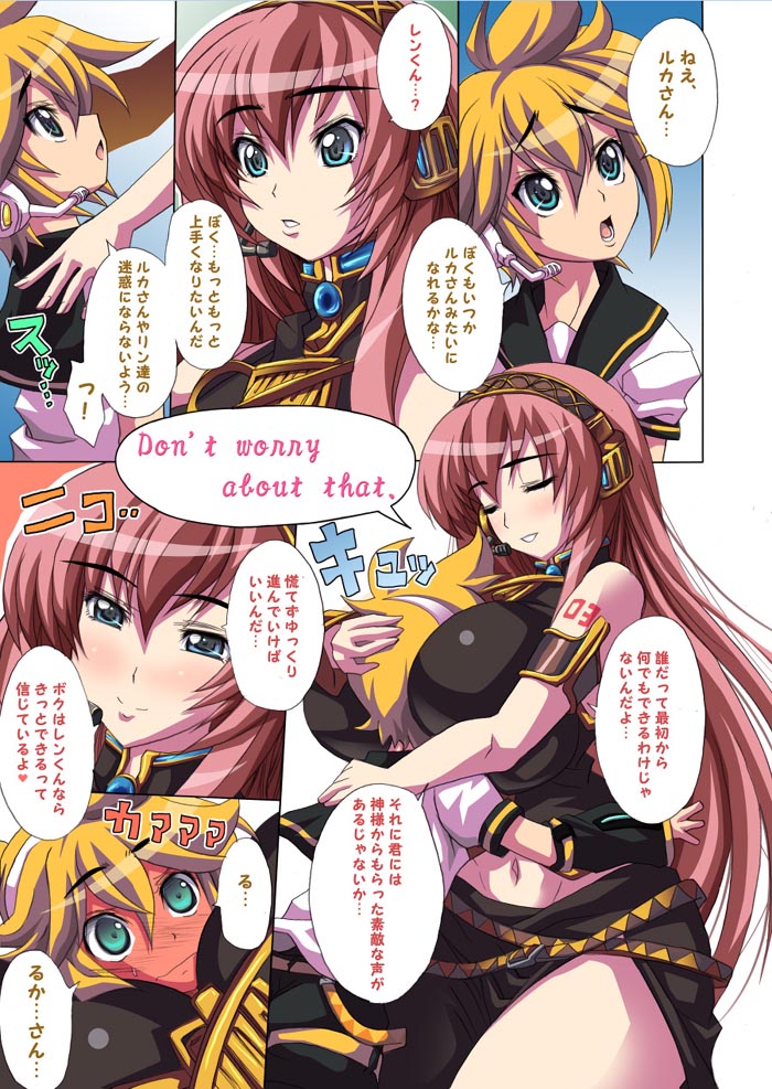 kagamine len and megurine luka (vocaloid) drawn by kloah