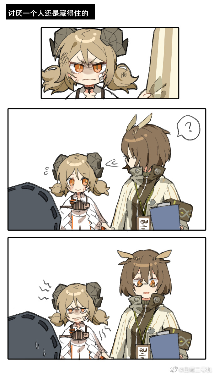 doctor, silence, and ifrit (arknights) drawn by baiwei_er_hao_ji