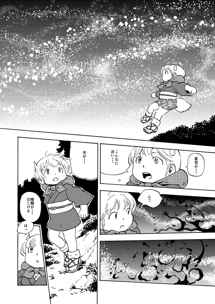 kamishirasawa keine and ex-keine (touhou) drawn by ysys