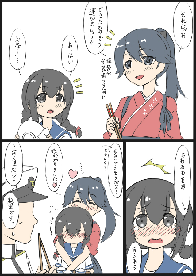 admiral, houshou, and isonami (kantai collection) drawn by hoso_miyuki