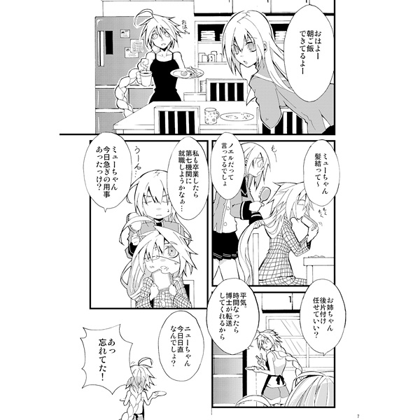 noel vermillion, nu-13, and lambda-11 (blazblue) drawn by noran