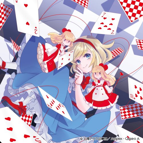 alice margatroid and shanghai doll (touhou and 2 more) drawn by hanada_hyou