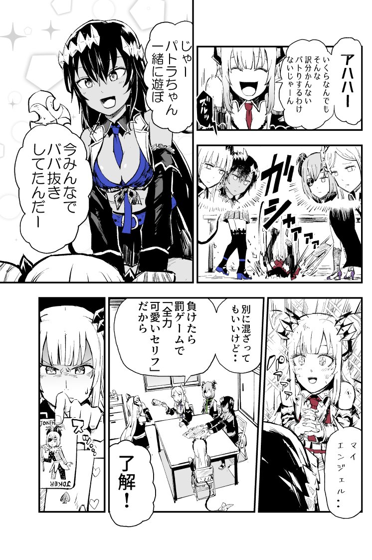 suou patra, saionji mary, sekishiro mico, shimamura charlotte, and sougetsu eli (nanashi inc. and 1 more) drawn by pageratta