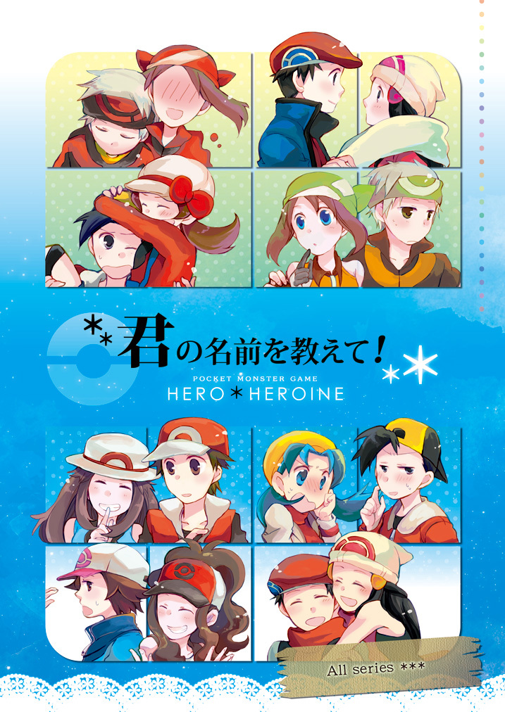 dawn, may, hilda, red, ethan, and 6 more (pokemon and 7 more) drawn by kyousuke