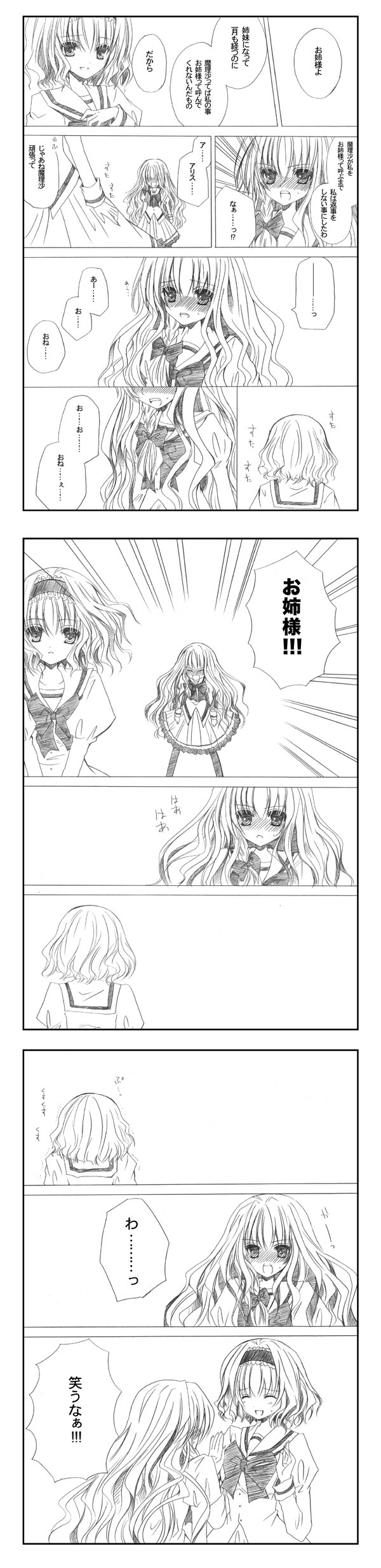 kirisame marisa and alice margatroid (touhou and 1 more) drawn by nanase_nao