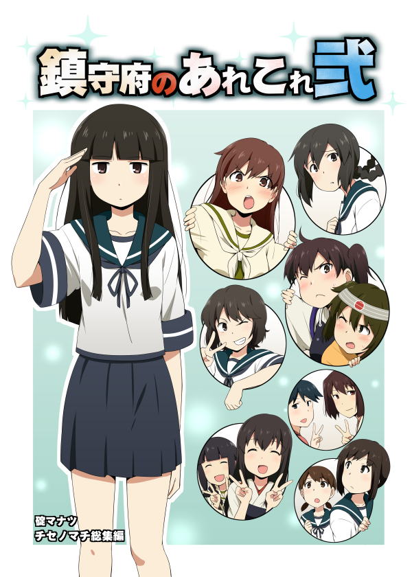 kaga, akagi, fubuki, houshou, kitakami, and 10 more (kantai collection) drawn by ikari_manatsu