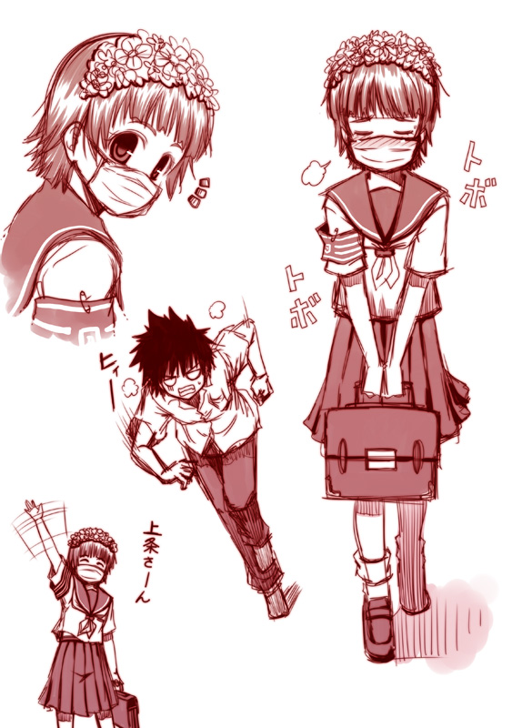 kamijou touma and uiharu kazari (toaru majutsu no index) drawn by kouji_(campus_life)