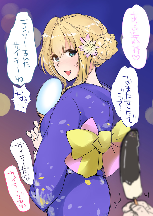mary stuart and tenzou crossunite (kyoukaisenjou no horizon) drawn by mitsugi
