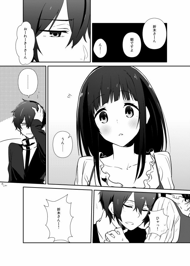 chitanda eru and oreki houtarou (hyouka) drawn by jin_(crocus)