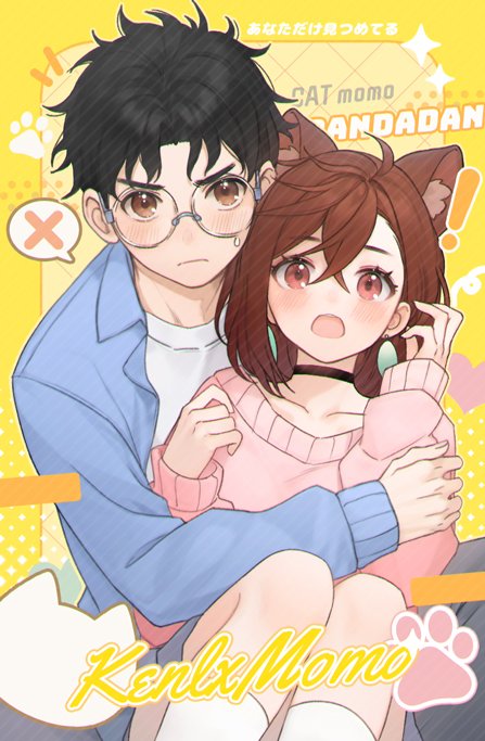 ayase momo and takakura ken (dandadan) drawn by abyssal404
