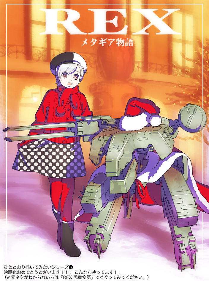 sunny emmerich and metal gear rex (metal gear and 1 more) drawn by bacher