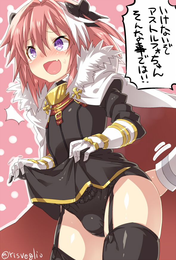 fujimaru ritsuka and astolfo (fate and 2 more) drawn by torimaru