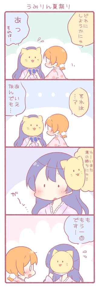sonoda umi and hoshizora rin (love live! and 1 more) drawn by saku_usako_(rabbit)