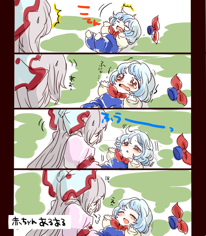 fujiwara no mokou and kamishirasawa keine (touhou) drawn by komaku_juushoku